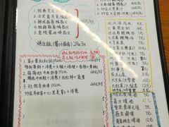 菜单-炒豆合作社(东四总店)