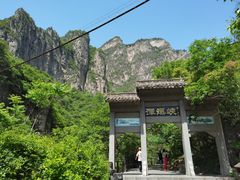 -云台山风景名胜区