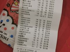 -和记小菜(七宝店)