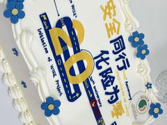 -玉见cake低糖蛋糕甜品台定制(河西店)