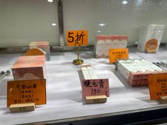 -素虎料理(前门店)