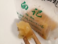 -清真·白记年糕(牛街北口店)