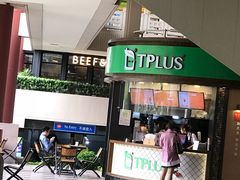 门面-TPLUS茶家(上海商城南京西路店)