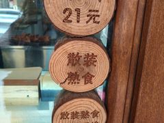 -老王头烤鸡(建大四小区店)