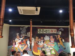 -鹤之乡·齐齐哈尔烤肉·非遗(秋涛路店)