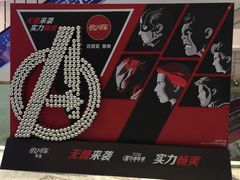 -金逸影城(影视中心IMAX店)