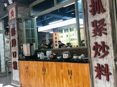 -龙厂长老火锅(抚琴店)