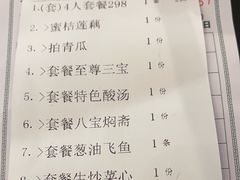 -岭南海晏楼(东晓南店)