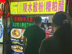 -海大南门夜市(海富街店)