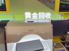-爱回收(金桥国际商业广场店)