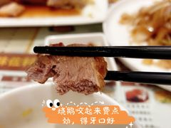 深井烧鹅-香港翠园茶餐厅(迪凯银座店)