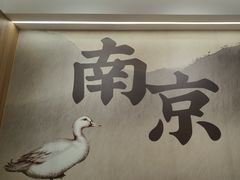 -回味鸭血粉丝汤(夫子庙瞻园路店)