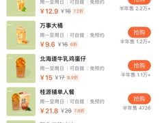 -桂桂茶(歌斐中心店)