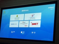-金色印象·HiFi影音·按摩足疗PLUS(黄泥磅店)