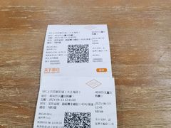 -SFC上影百联影城(大上海4DX店)