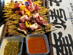 双味肉粒-卜奎烤右