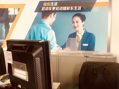 -上海名流星域汽车服务有限公司(内江路店)
