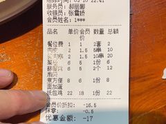 -状元阁烧烤(四平分店)