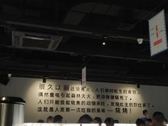 -很久以前羊肉串(南京路第一百货店)