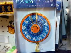 -天坛文创店