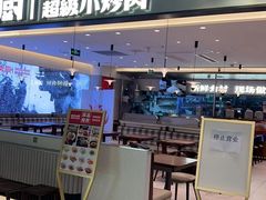 -飞洲国际广场