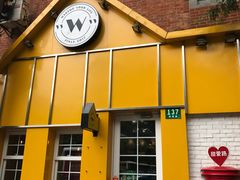 -W CAFE(甜爱路店)