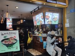 门面-渝和喵叔米线(南坪万达店)