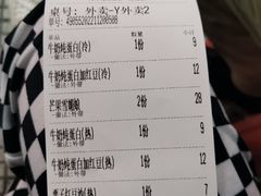 -黄师奶甜品店