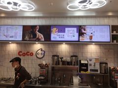 -CoCo都可(大兴凯德MALL店)