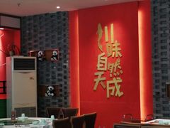 大堂-天成川菜(礼岗店)