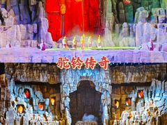 -大唐不夜城