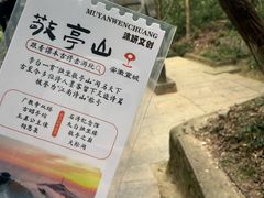 -敬亭山风景名胜区