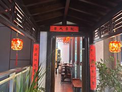 -道南書院·私房菜·早午茶·茶馆