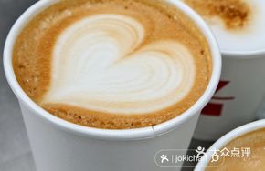 Ice Coffee Honey Latte
