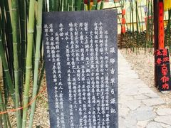 -竹泉村旅游度假区