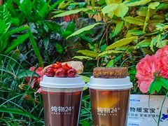 -炖物24章·顺时轻养茶(杭州大厦店)