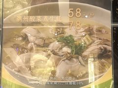 -御彩酒家(东风东路店)