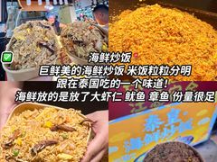 -大学城夜市