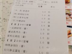 -又一间茶点轩(百汇广场店)