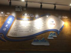 -宋都禾源·灌汤包子(汉兴路直营店)