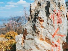 -丽江泸沽湖景区