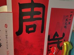 -蘇锦宴·淮扬菜烤鸭·小院(三元桥霄云路店)