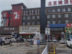 -7号院家宴.烧鸽子(门头沟店)