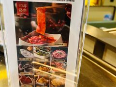 -海底捞火锅(团结桥店)