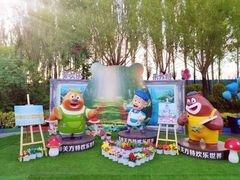 -嘉峪关方特欢乐世界