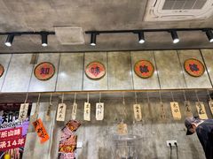 -乐山鲜知味钵钵鸡(奎星楼店)