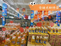 -福达坊批发城(汉阳黄金口总店)