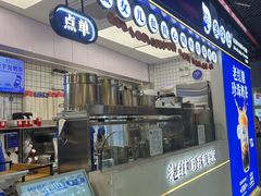 -煲珠公·老红糖珍珠奶茶(长宁龙之梦店)