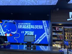 -永丰面馆(汉口路店)