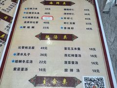 -九龙餐厅(大沽路店)